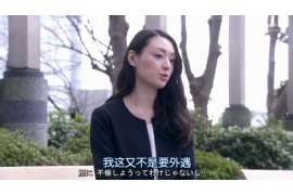 东山调查婚姻事物所